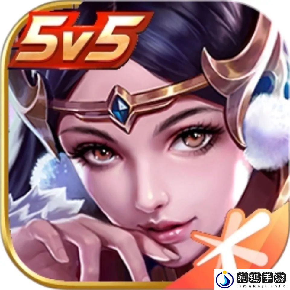 王者荣耀安卓手机怎么改桌面图标