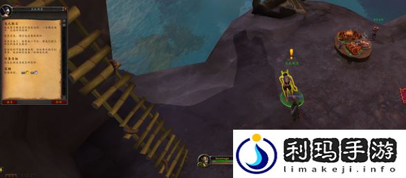 魔兽世界龙之召唤怎么得(龙之假日任务接取方法)