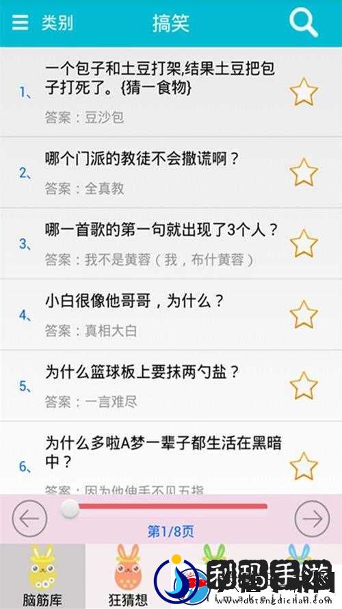 烧脑大师第7关究竟如何突破？全面解析通关攻略大揭秘！