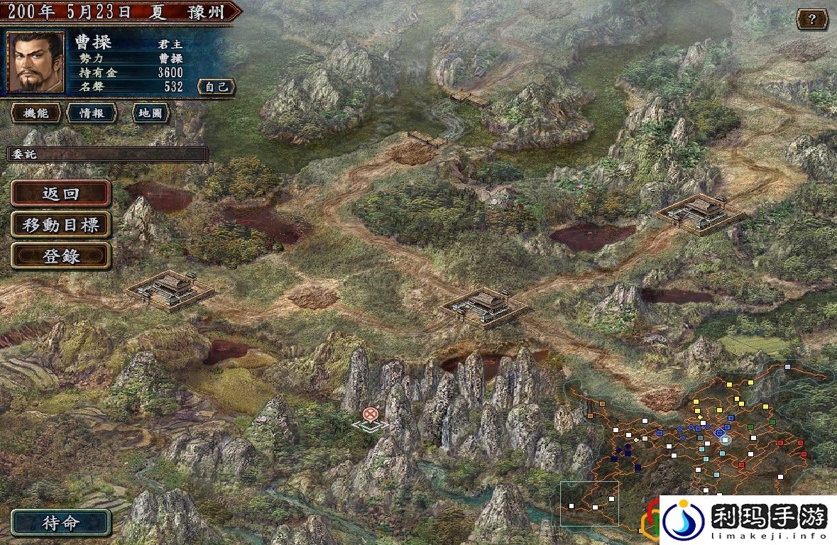 三国志10开局首选城市(三国志10开局选哪个城起兵好)