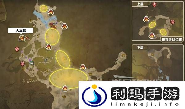 怪物猎人荒野翼龙的皮在哪里获取    翼龙的皮怎么获得图片2