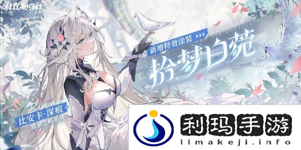 战双帕弥什角色强度排行榜2024