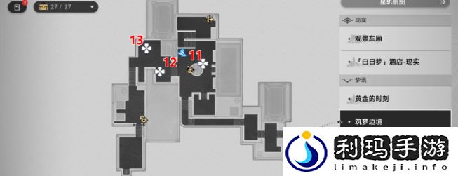 钟表把戏任务攻略 在游戏中保持灵活变通