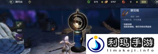 妄想山海寻宝淘金好玩吗