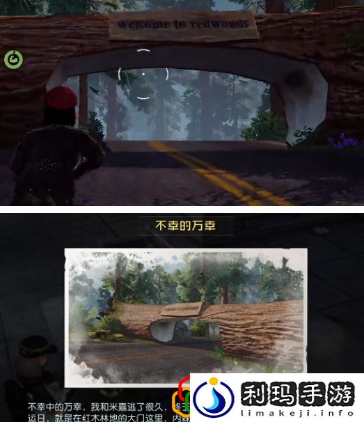 不幸的万幸藏宝图在哪 掌握游戏中的经济系统