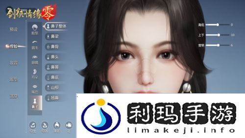 剑侠情缘·零1
