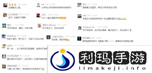 射雕6