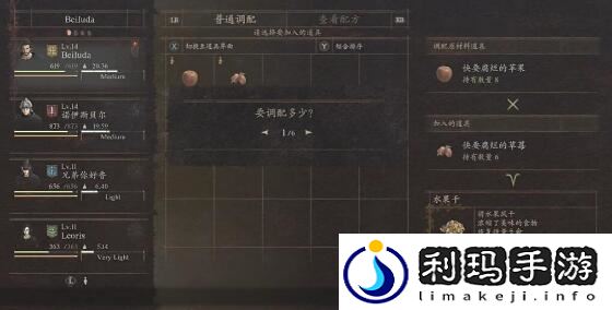 食物腐烂了怎么办 解锁角色特殊能力的隐藏方法