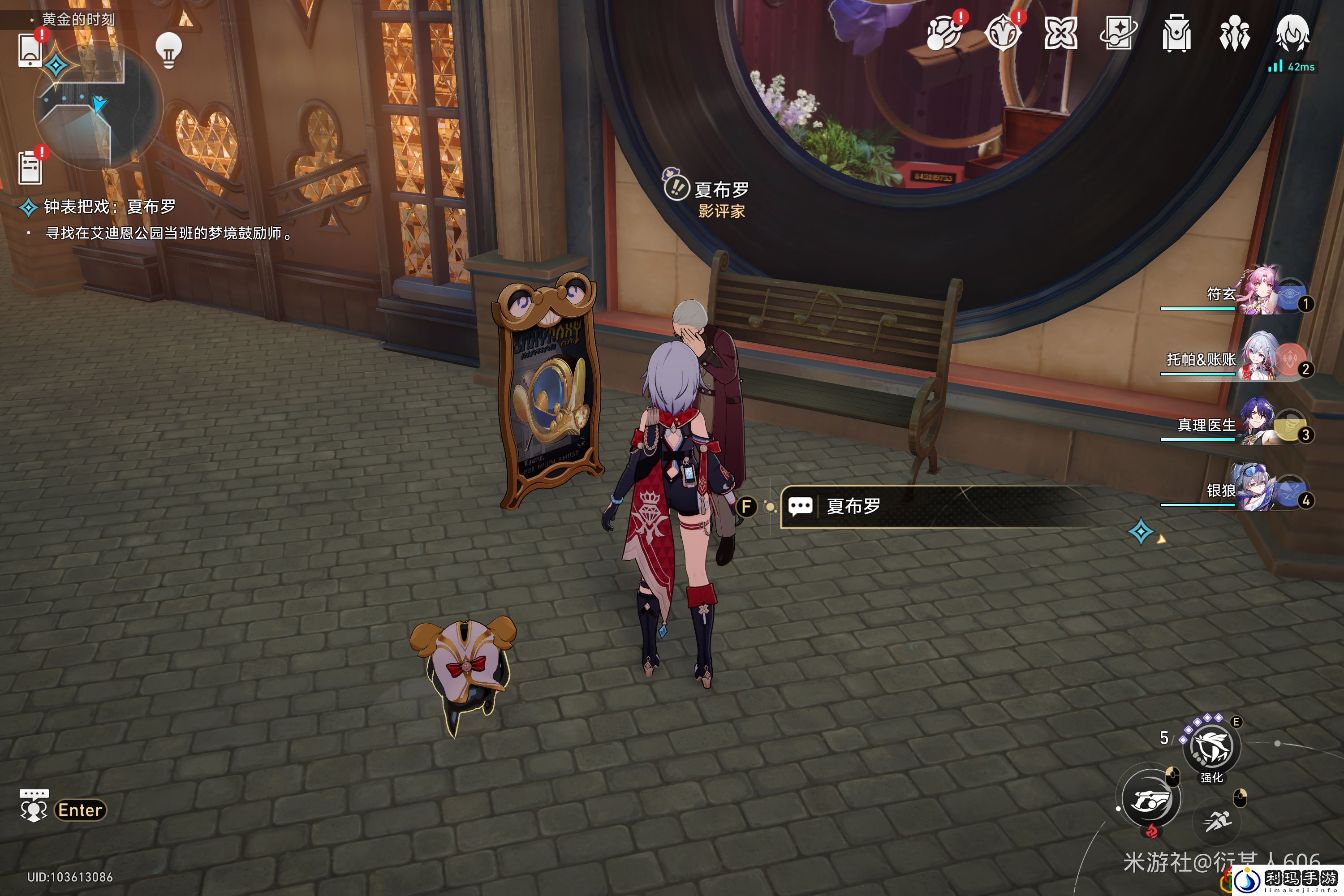 银幕冲击波第280期在哪 技能组合输出最大化