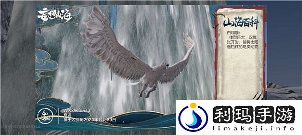 妄想山海什么普通异兽可以当宠物 什么普通异兽可以被吞噬