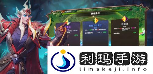 爆战无限大5