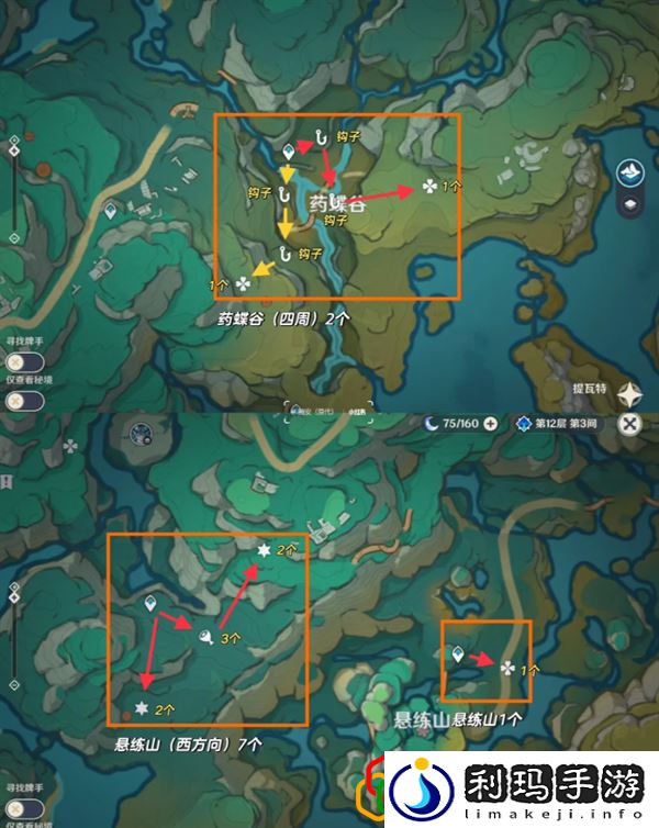 沙中伟贤的对答突破材料在哪 角色定位与职业选择