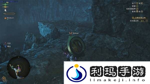 怪物猎人荒野古盏蟹怎么捕捉     古盏蟹位置及捕捉方法图片6