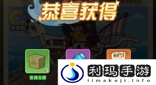 航海争霸礼包码最新