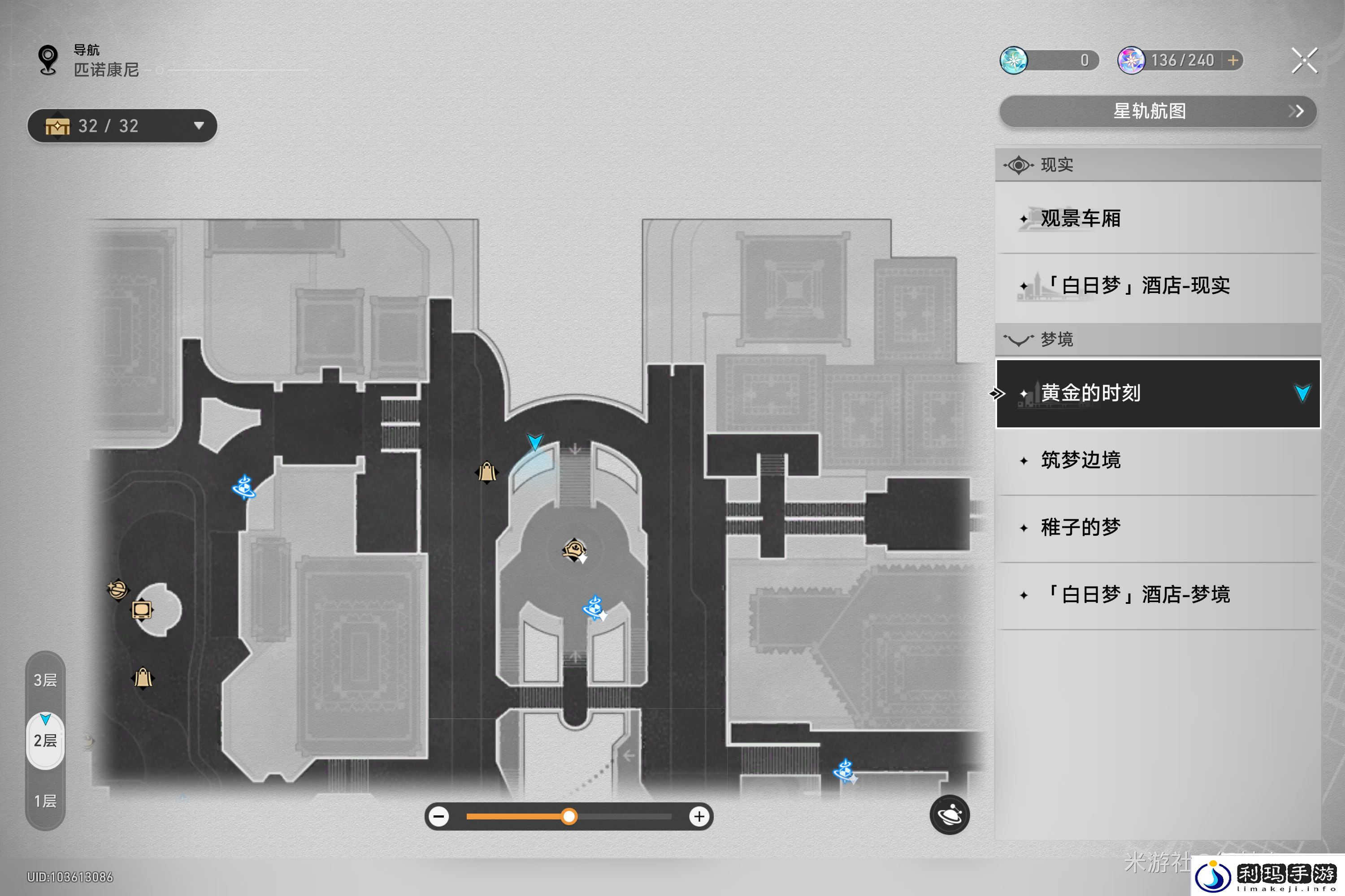 路易斯的艺术评论在哪