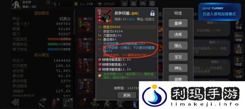 魔法之路最强阵容搭配     什么阵容好？图片2