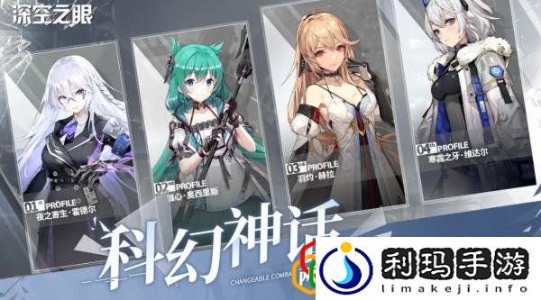 深空之眼银臂努阿达怎么培养(深空之眼银臂努阿达培养攻略)