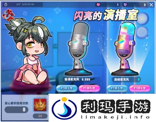 街头篮球1