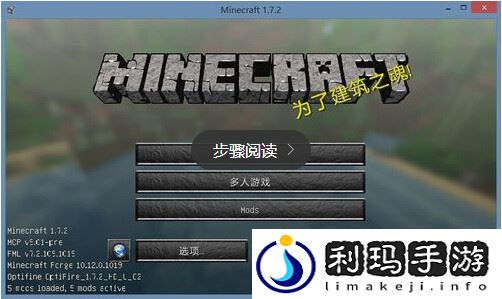 我的世界局域网怎么联机登入失败(我的世界局域网联机详细步骤)