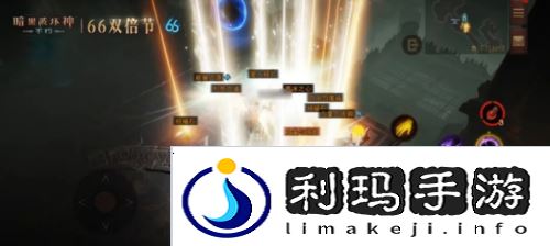 暗黑破坏神:不朽3
