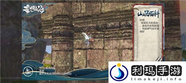 妄想山海什么普通异兽可以当宠物 什么普通异兽可以被吞噬