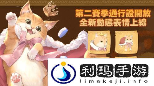 天月麻雀3