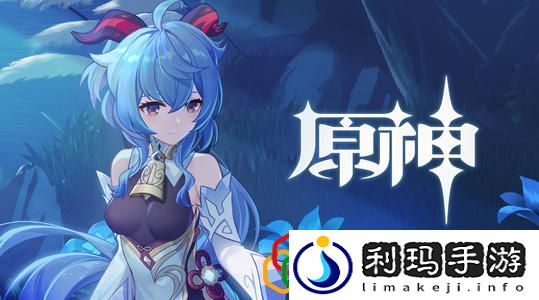 原神无相交响诗积分能兑换奖励吗