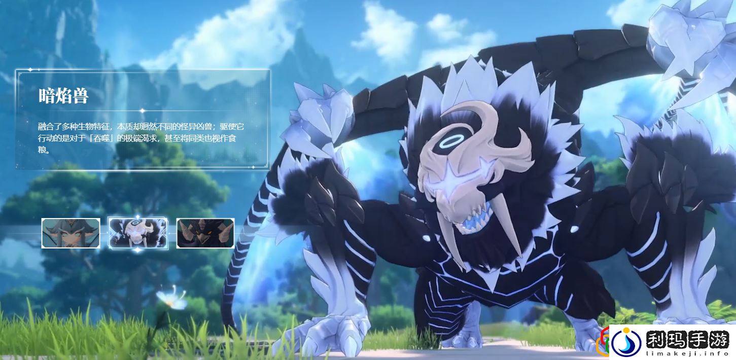 什么时候上线 充分利用游戏中的社交和组队功能