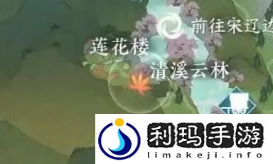 手游怎么加入莲花楼 游戏剧情分支选择与影响分析