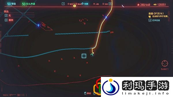 赛博朋克2077史诗电磁手雷在哪