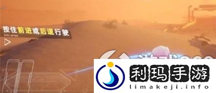 幻塔沙漠逃生怎么做(幻塔沙漠逃生任务攻略)