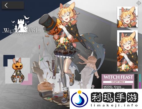 明日方舟金秋活动复刻皮肤有哪些