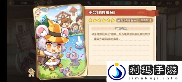 四叶草剧场逃课经验十怎么通关