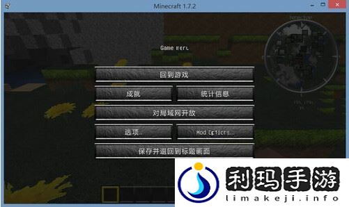 我的世界局域网怎么联机登入失败(我的世界局域网联机详细步骤)