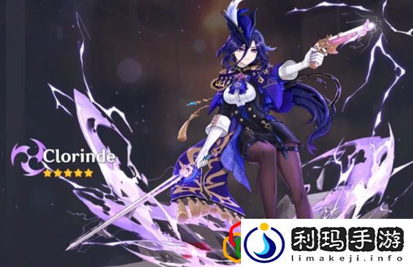 克洛琳德什么时候出 教你应对难关