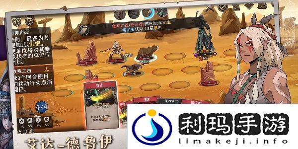 高殿战纪职业选择哪个