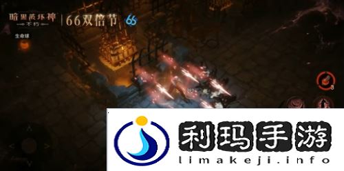 暗黑破坏神:不朽2