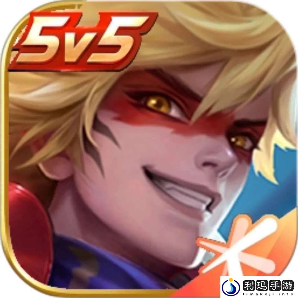 王者荣耀安卓手机怎么改桌面图标