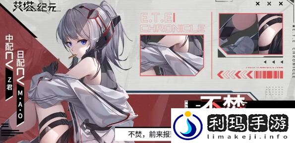 新手阵容推荐 善于利用游戏中的陷阱和机关