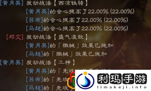 三国志战略版西凉铁骑强度如何提升(西凉铁骑最强攻略分享)