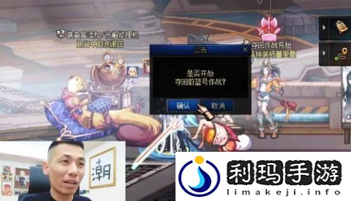 旭旭宝宝深夜连麦多名大主播