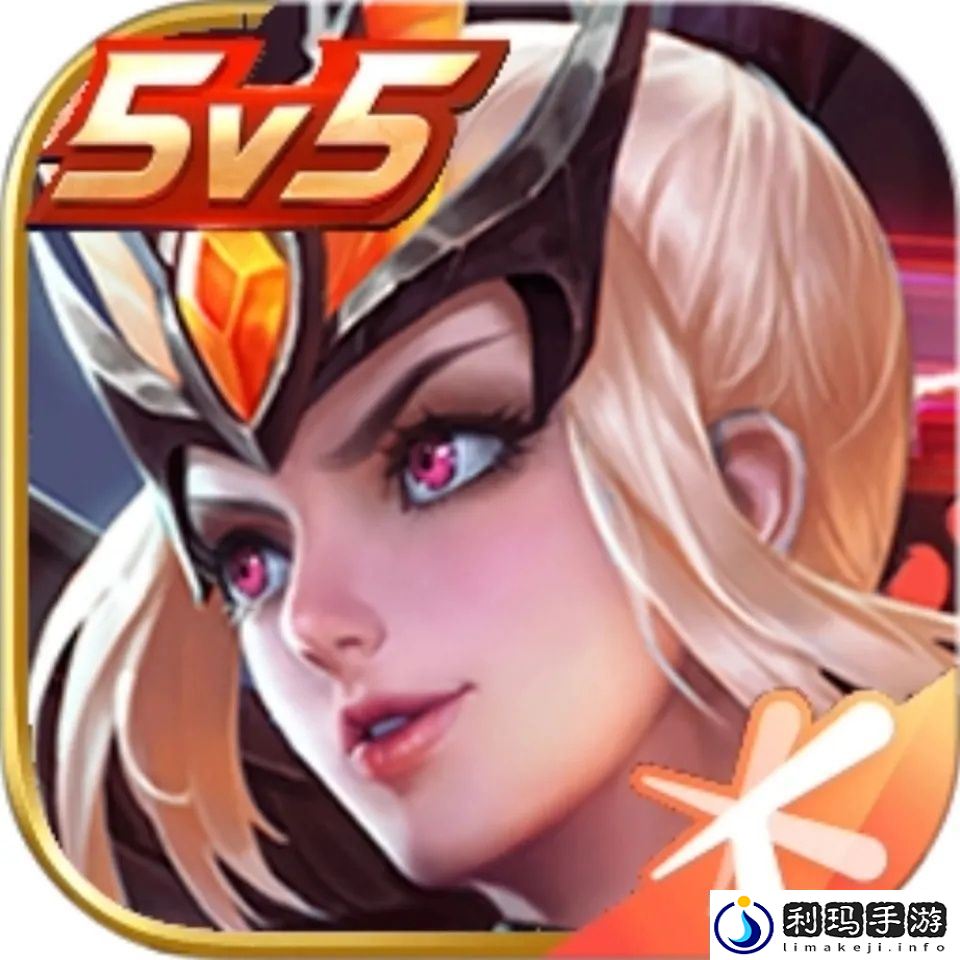 王者荣耀安卓手机怎么改桌面图标