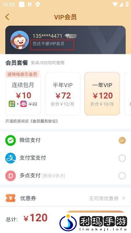 儿歌多多早教儿童app功能菜单