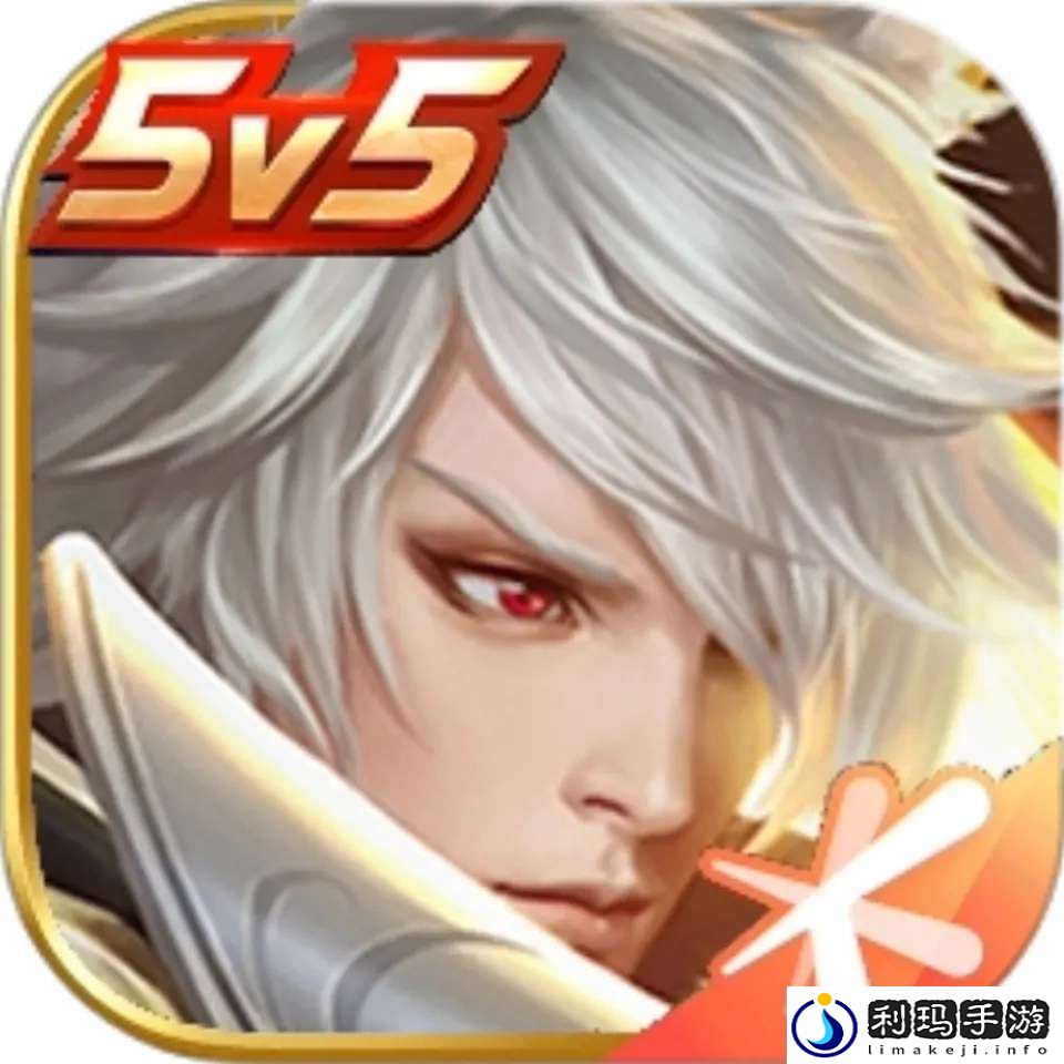 王者荣耀安卓手机怎么改桌面图标