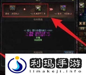 dnf装备怎么贴膜