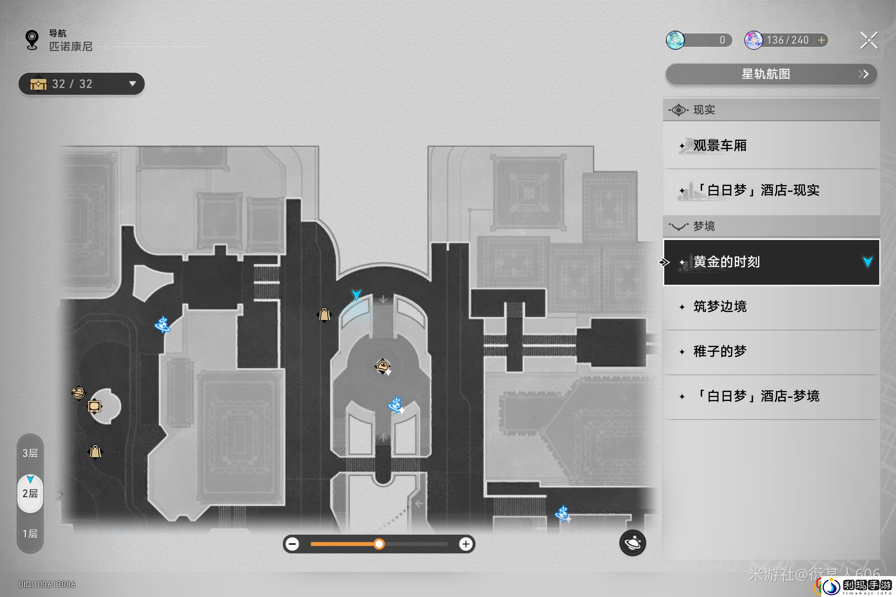 路易斯的艺术评论在哪 社交互动玩法详解