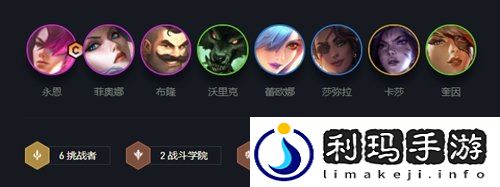 金铲铲保分阵容(金铲铲之战挑战保镖永恩玩法攻略)