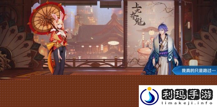 王者荣耀任务之书第二章怎么玩