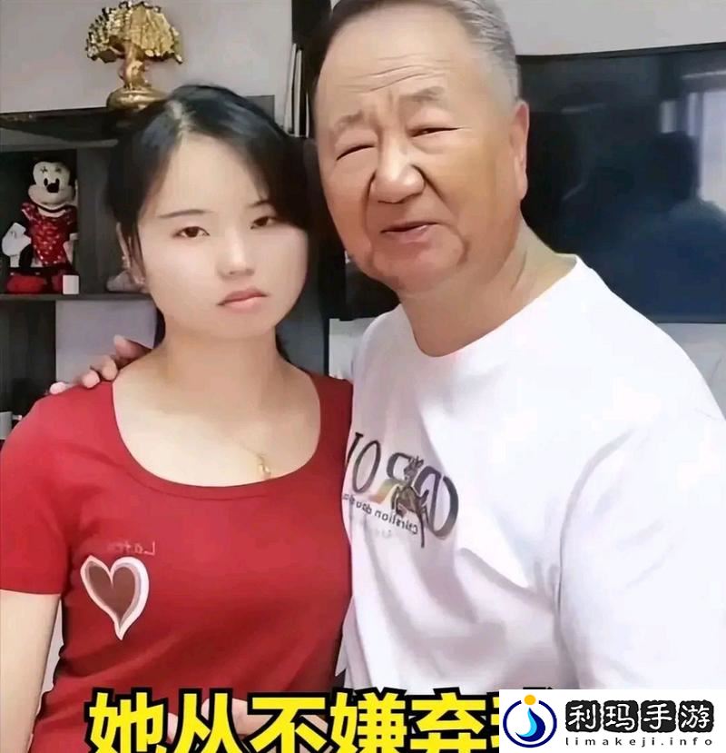 老少配bxmbxmbxmjj