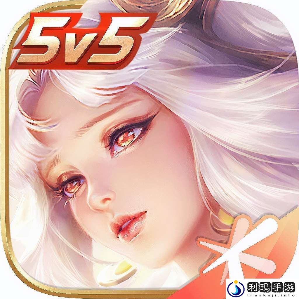 王者荣耀安卓手机怎么改桌面图标